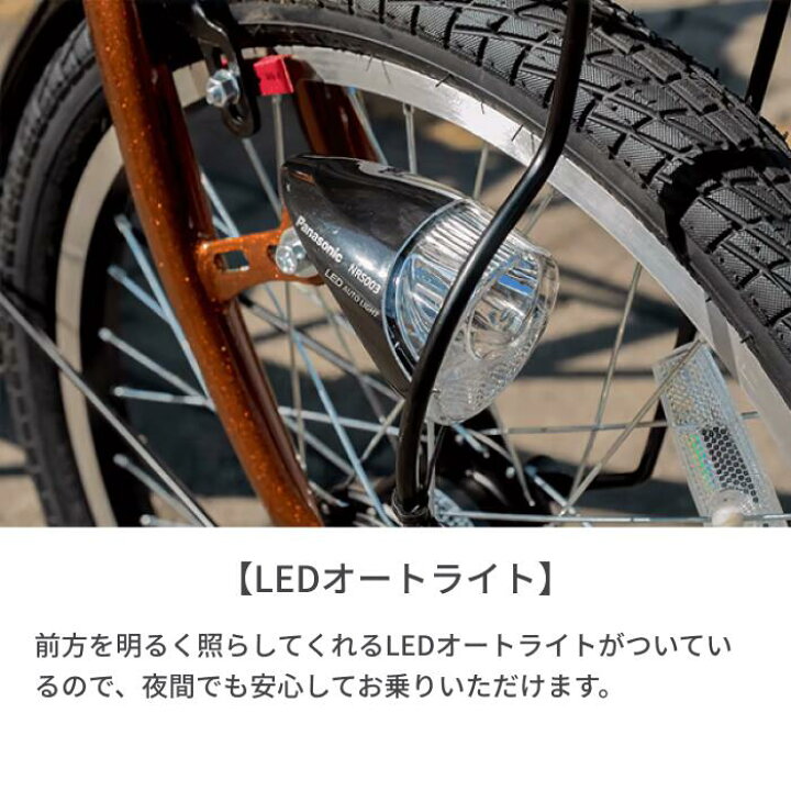 楽天市場】【マラソン5倍】子供乗せ自転車 チャイルドシート搭載 