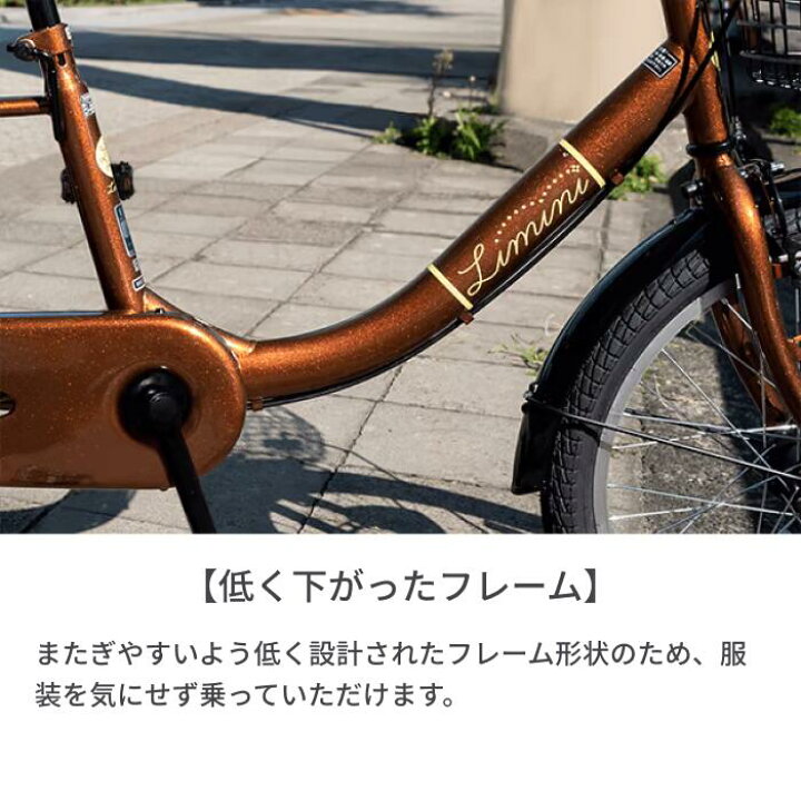 楽天市場】【マラソン5倍】子供乗せ自転車 チャイルドシート搭載 