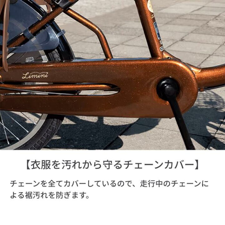 楽天市場】【マラソン5倍】子供乗せ自転車 チャイルドシート搭載 