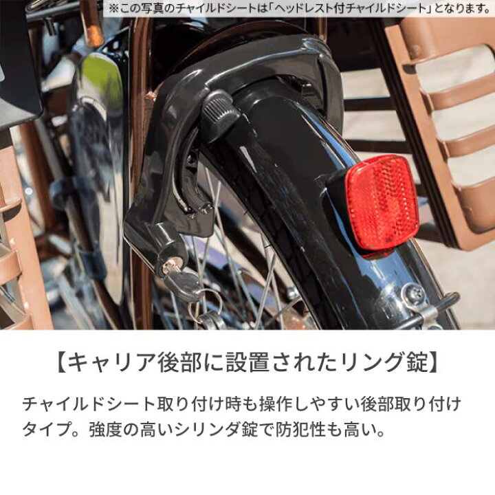 楽天市場】【マラソン5倍】子供乗せ自転車 チャイルドシート搭載 