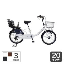楽天市場】ママチャリ 子供乗せ（自転車・サイクリング｜スポーツ 