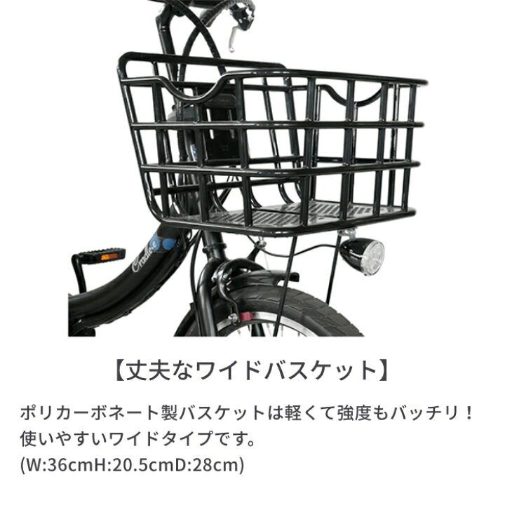 子乗せ自転車 クレードルミニ 武田