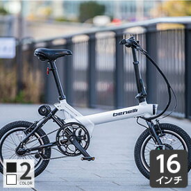 楽天市場 Mini 自転車の通販