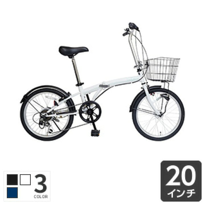 楽天市場】【マラソン5倍】自転車 折りたたみ 20インチ 外装6段変速 
