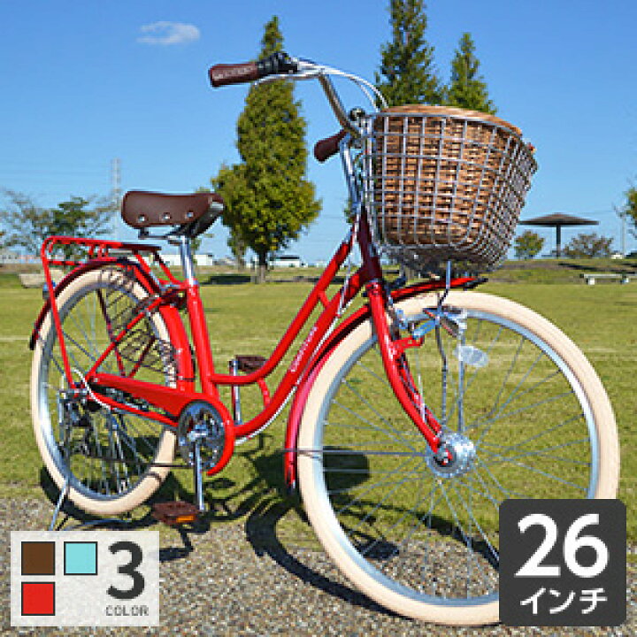 楽天市場 自転車26インチ シティサイクル おしゃれ ギア付 300万人の女声の声を詰め込んだcymaオリジナルモデル Confiture 自転車通販サイマ Cyma