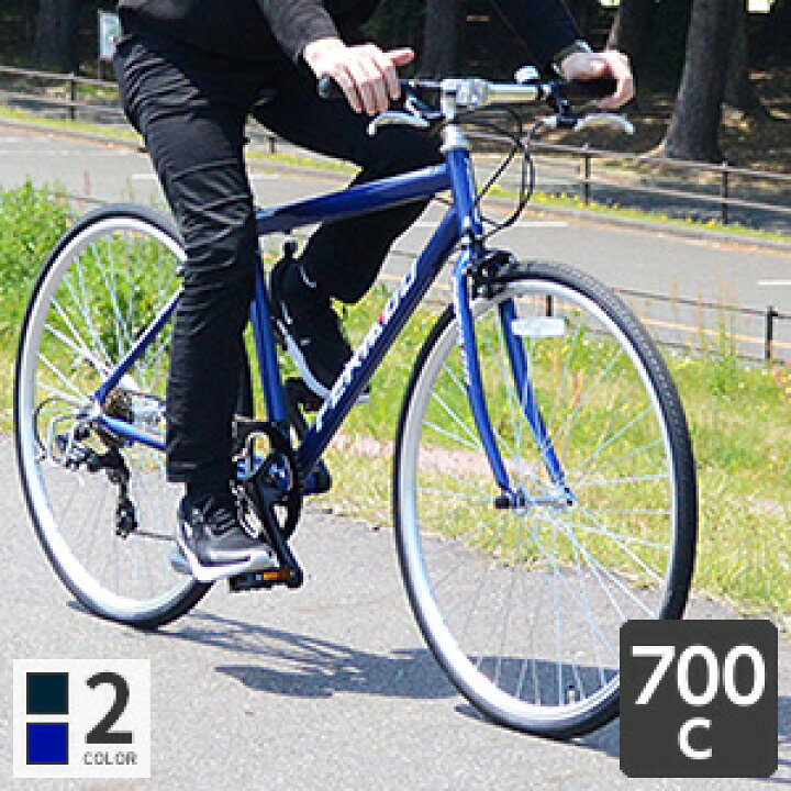 楽天市場】【エントリーでP3倍】自転車 クロスバイク 700c 外装7段変速  
