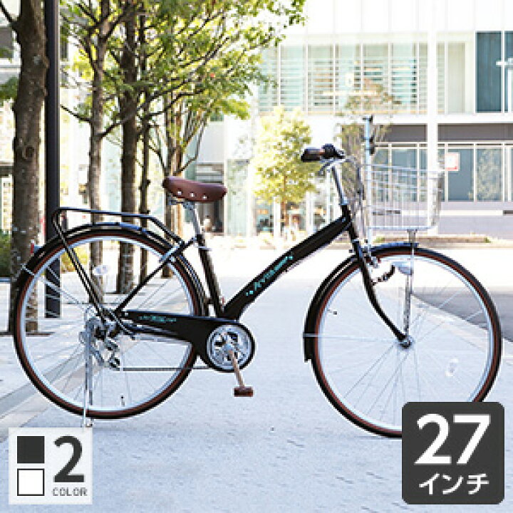 楽天市場】【エントリーでP3倍】自転車 シティサイクル 27インチ 外装6  