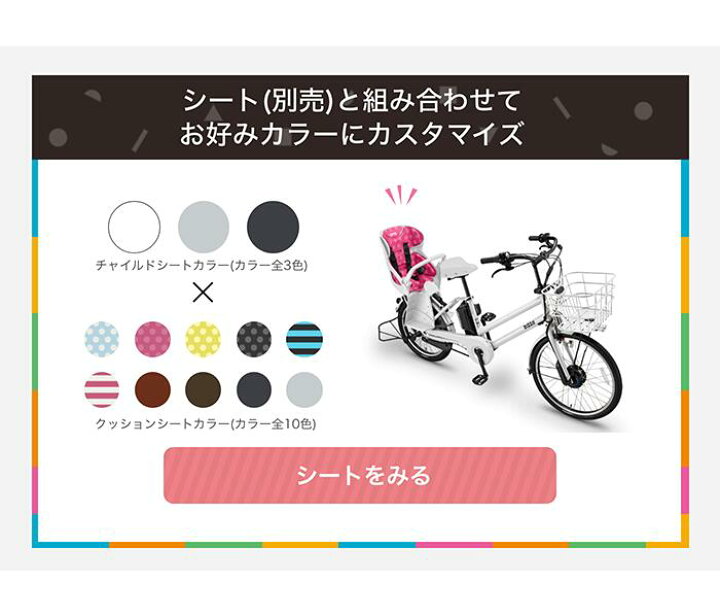 楽天市場】【マラソンP5倍】ブリヂストン bikke gri dd/mob dd用 
