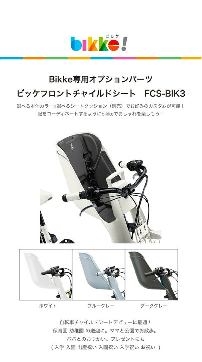 楽天市場】【マラソン5倍】【車体と同時購入で取付工賃0円 