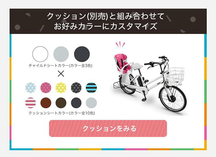 楽天市場】【マラソン5倍】【車体と同時購入で取付工賃0円 