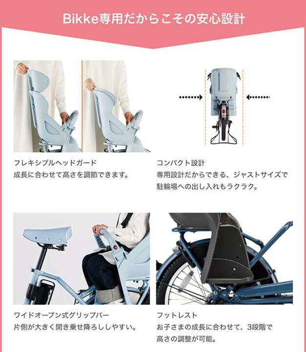 楽天市場】【マラソン5倍】【車体と同時購入で取付工賃0円 