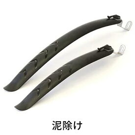 【車体と同時購入で取付工賃0円】泥除け 自転車に取り付けてお届け【通常3~5営業日で出荷。100%組立済でお届け】