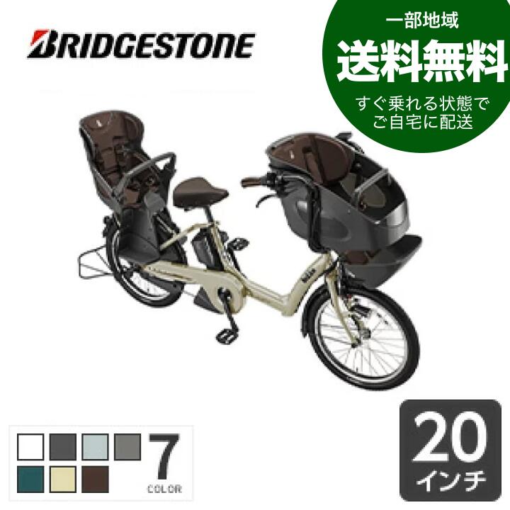 ビッケ 自転車用 チャイルドシートクッションの人気商品・通販・価格 