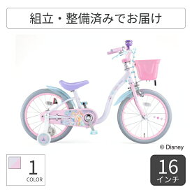 【ポイント5倍〜7/26 1:59まで】こども用自転車 ides(アイデス) プリンセス ゆめラブS 16インチ 18インチ 00325 【通常3~5営業日で出荷】