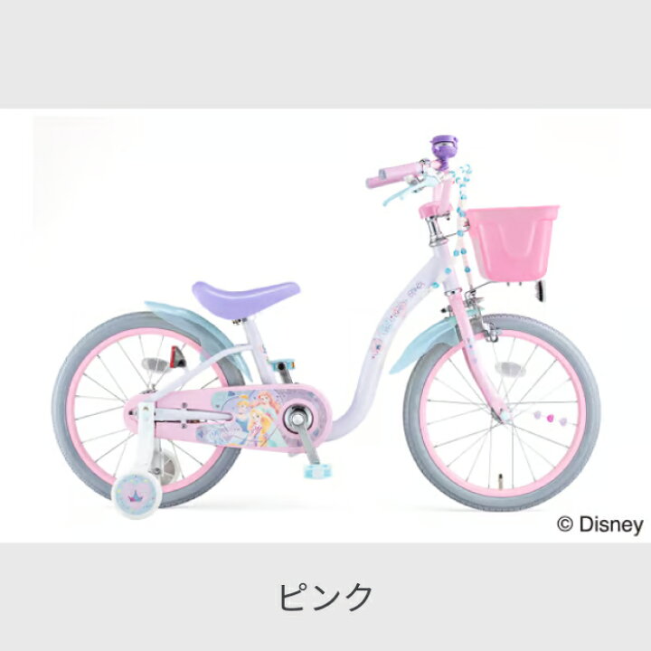 楽天市場】【マラソン5倍】こども用自転車 ides(アイデス) プリンセス 