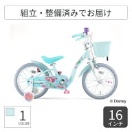 【10/1-10ポイント5倍】こども用自転車 ides(アイデス) アリエルS 16インチ 18インチ 00327 【通常3~5営…