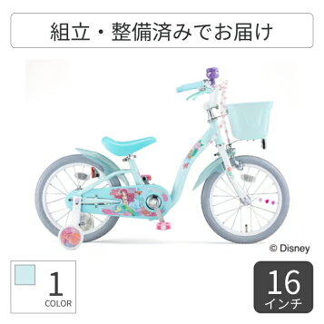 楽天市場】【ラッピング不可・同梱不可】アイデス ディーバイク 