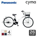 電動自転車 Panasonic(パナソニック) ティモ・A 26インチ 2023年モデル【通常3~5営業日で出荷】