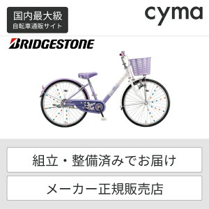 ǂp] BRIDGESTONE(uaXg) GRp 24C` 2021Nf EPL401yʏ3~5cƓŏoׁz