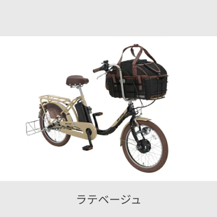 楽天市場】【エントリーでP3倍】電動自転車 丸石サイクル ペット  