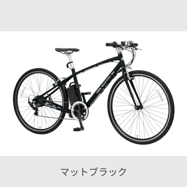 楽天市場】【3/20-26ポイント5倍】電動自転車 スポーツ車 丸石サイクル 