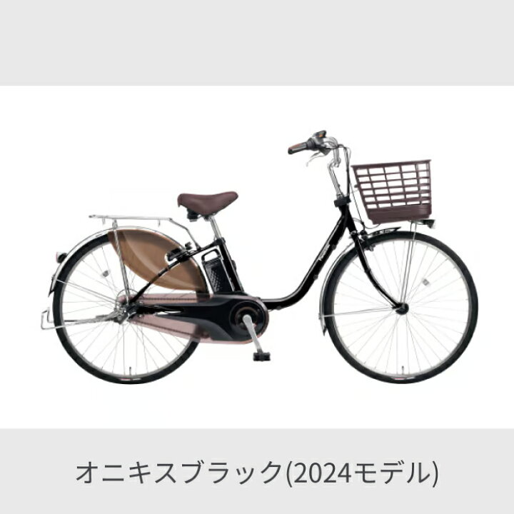 楽天市場】【3/30ポイント5倍】電動自転車 シティサイクル・ママチャリ 