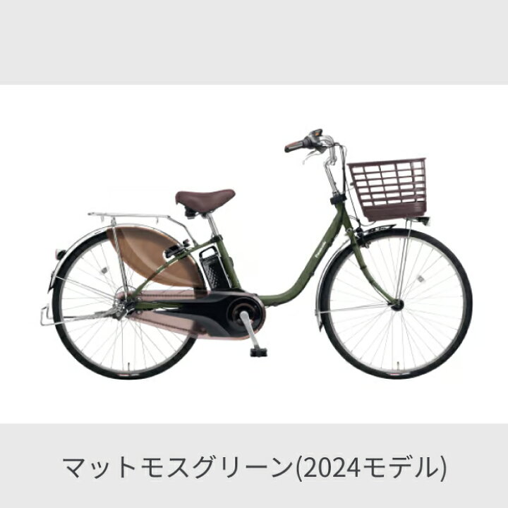 楽天市場】【3/30ポイント5倍】電動自転車 シティサイクル・ママチャリ 