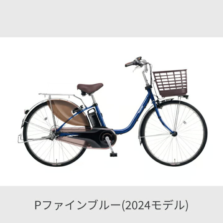 楽天市場】【3/30ポイント5倍】電動自転車 シティサイクル・ママチャリ 