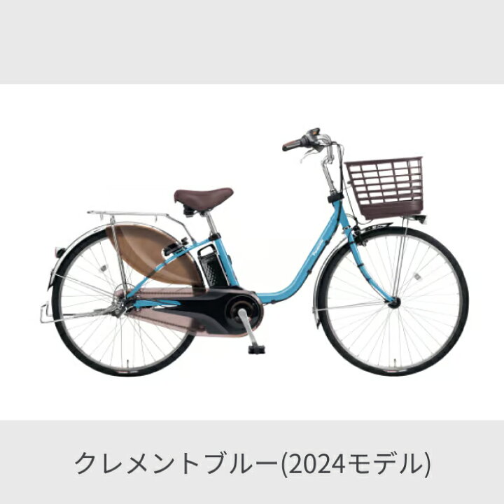 楽天市場】【3/30ポイント5倍】電動自転車 シティサイクル・ママチャリ 