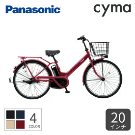 【6/1～6 2000円クーポンあり】電動自転車 シティサイクル・ママチャリ Panasonic(パナソニック) ティモ・A 26インチ 2024年モデル BE-FTA633【通常3~5営業日で出荷】