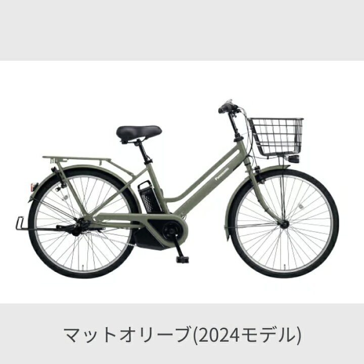 楽天市場】【3/20-26ポイント5倍】電動自転車 シティサイクル 