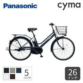 【6/1～6 2000円クーポンあり】電動自転車 シティサイクル・ママチャリ Panasonic(パナソニック) ティモ・S 26インチ 2024年モデル BE-FTS632【通常3~5営業日で出荷】