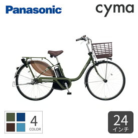 【マラソン期間エントリーでポイント5倍】電動自転車 シティサイクル・ママチャリ Panasonic(パナソニック) ビビ・EX 24インチ 2024年モデル BE-FE432【通常3~5営業日で出荷】
