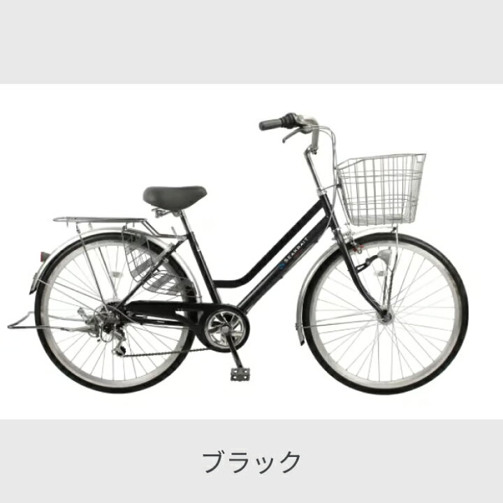 楽天市場】自転車 シティサイクル ママチャリ 武田産業 CHACLE 
