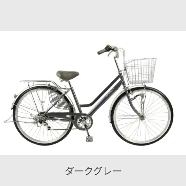 楽天市場】自転車 シティサイクル ママチャリ 武田産業 CHACLE 
