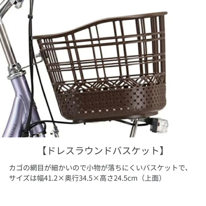 楽天市場】電動アシスト自転車 BRIDGESTONE(ブリヂストン) アシスタ 
