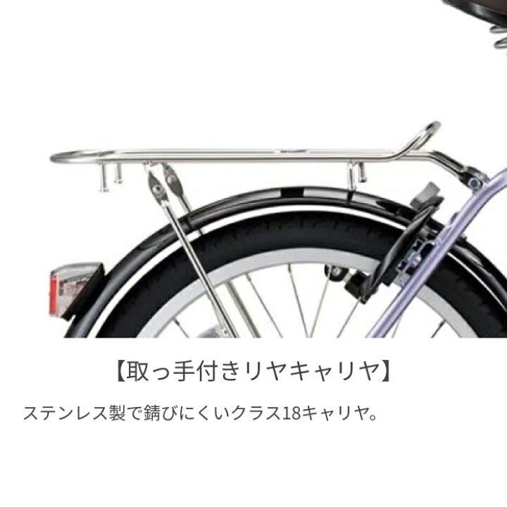 楽天市場】電動アシスト自転車 BRIDGESTONE(ブリヂストン) アシスタ 