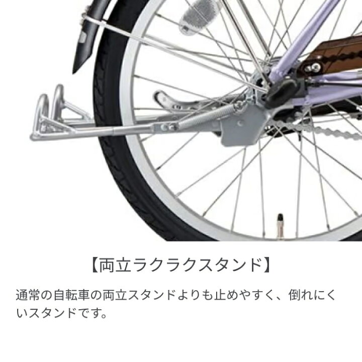 楽天市場】電動アシスト自転車 BRIDGESTONE(ブリヂストン) アシスタ 