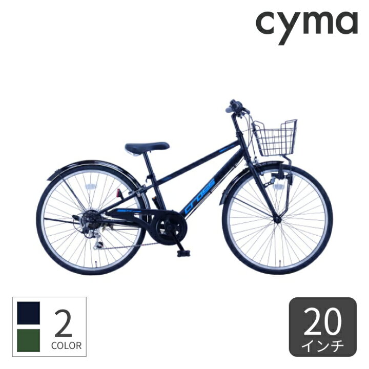 サカイサイクル(SAKAI CYCLE) CROVE CROSS 自転車 大人 クロスバイク 