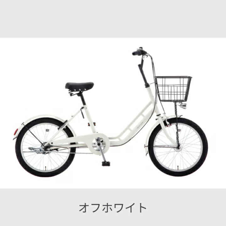 中古自転車】サカモトテクノ モンタナカフェ・20インチ 小径車