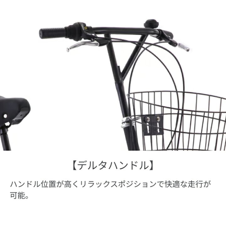 楽天市場】【スーパーSALE5倍＆エントリーで更に2倍】ミニベロ（小径車 