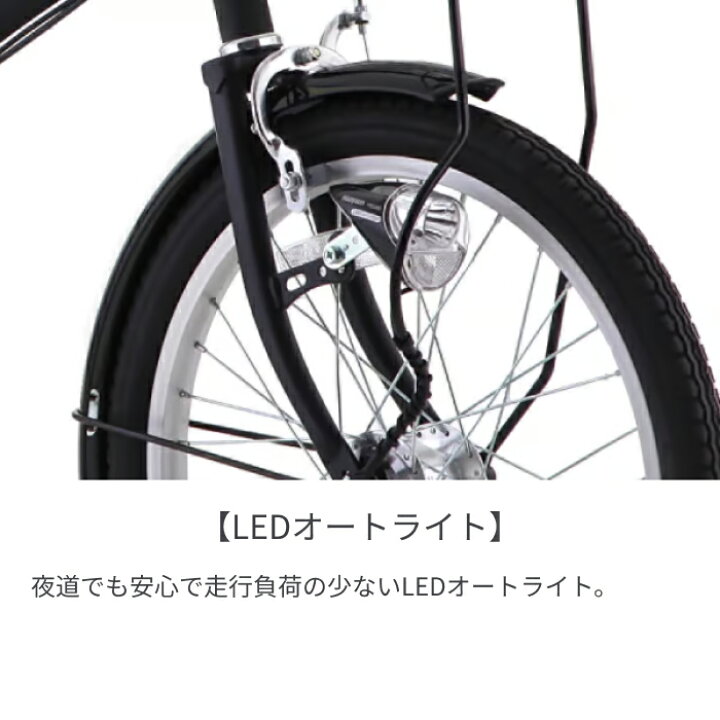 楽天市場】【マラソン5倍】ミニベロ（小径車） シティサイクル 