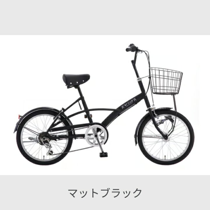 楽天市場】【マラソン5倍】ミニベロ（小径車） シティサイクル 