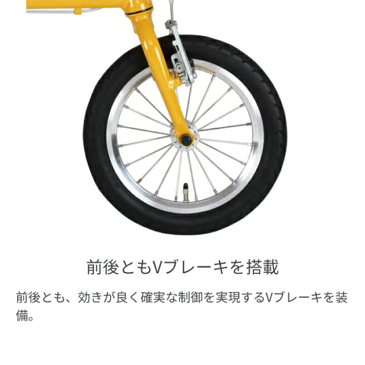 楽天市場】折りたたみ自転車 RENAULT LIGHT8 14インチ : 自転車通販 
