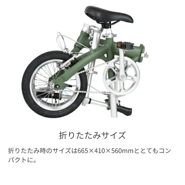 楽天市場】【マラソン5倍】折りたたみ自転車 RENAULT LIGHT8 14インチ 