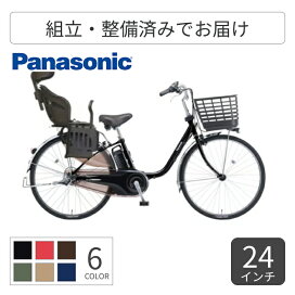 楽天市場】 子供乗せ自転車 : 自転車通販サイマ（cyma）