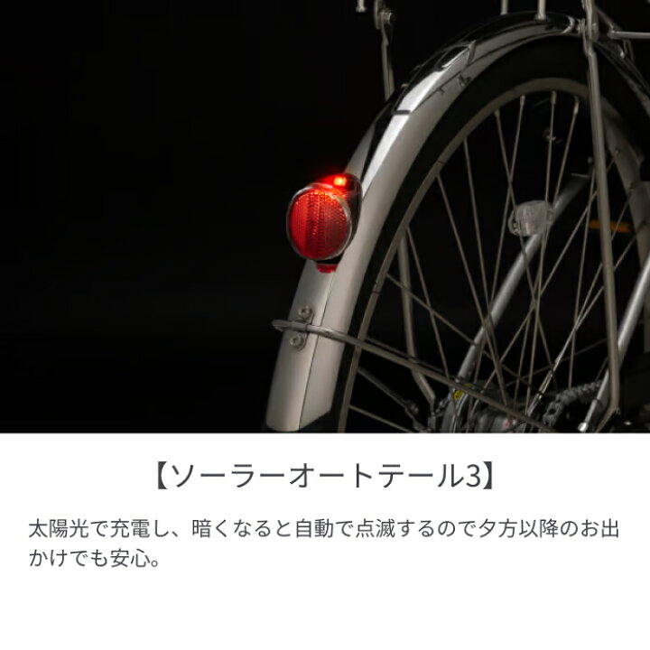 楽天市場】【マラソン5倍】電動アシスト自転車 Panasonic(パナソニック 