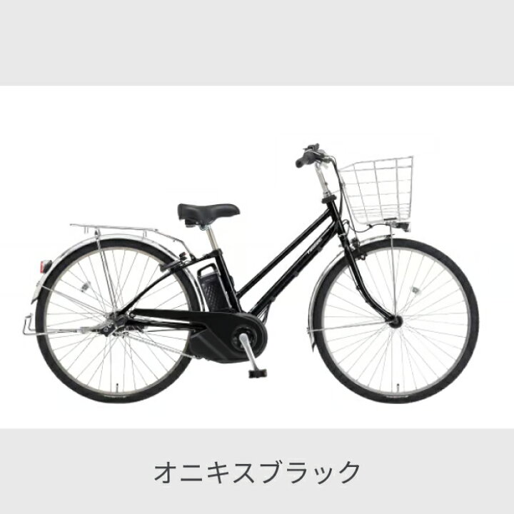 楽天市場】【マラソン5倍】電動アシスト自転車 Panasonic(パナソニック 