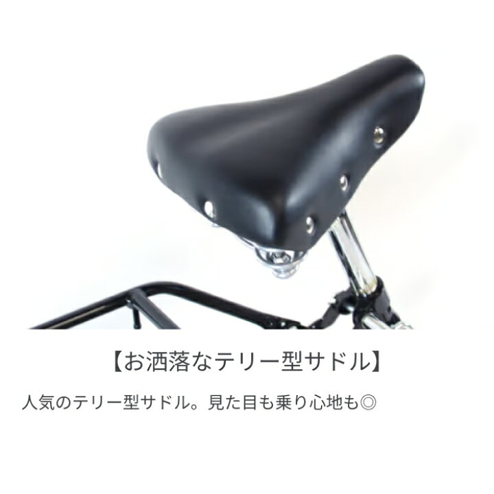楽天市場】【マラソン5倍】自転車 シティサイクル ママチャリ LED 