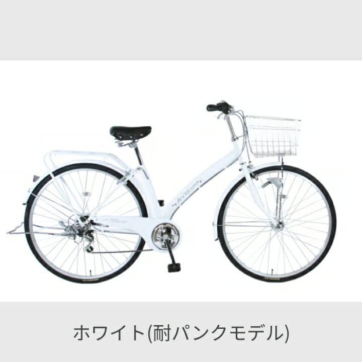 楽天市場】【マラソン5倍】自転車 シティサイクル ママチャリ LED 